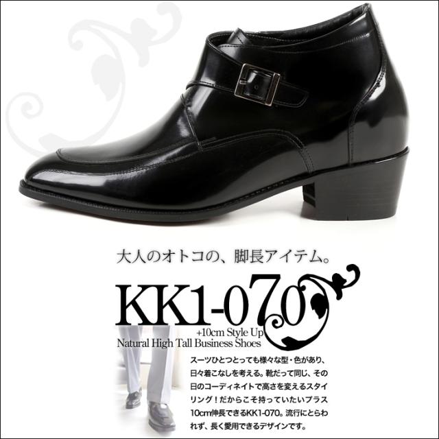 【本革】シークレットシューズ 10cmアップ ハイカット モンクストラップ kk1-070 本革】シークレットシューズ 10cmアップ ハイカット モンクストラップ