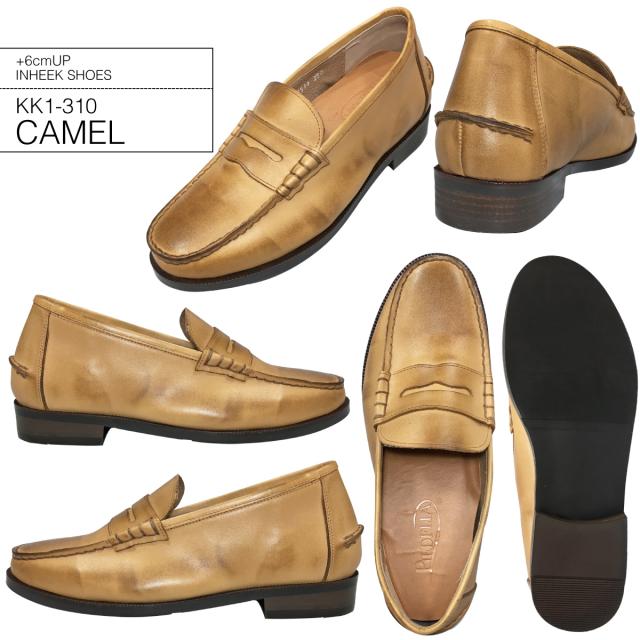 シークレットシューズ 6cmアップ ローファー 本革 kk1-310の通販はau