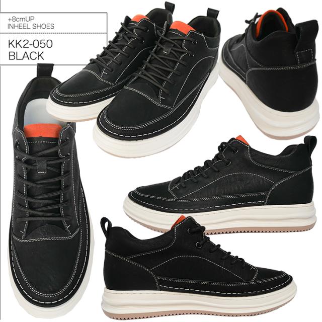 シークレットスニーカー 8cmアップ シークレットシューズ メンズ スニーカー 23.5cm〜 kk2-050
