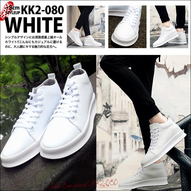 シークレットスニーカー 8cmアップ シークレットシューズ メンズ スニーカー 23.5cm〜 kk2-080-g