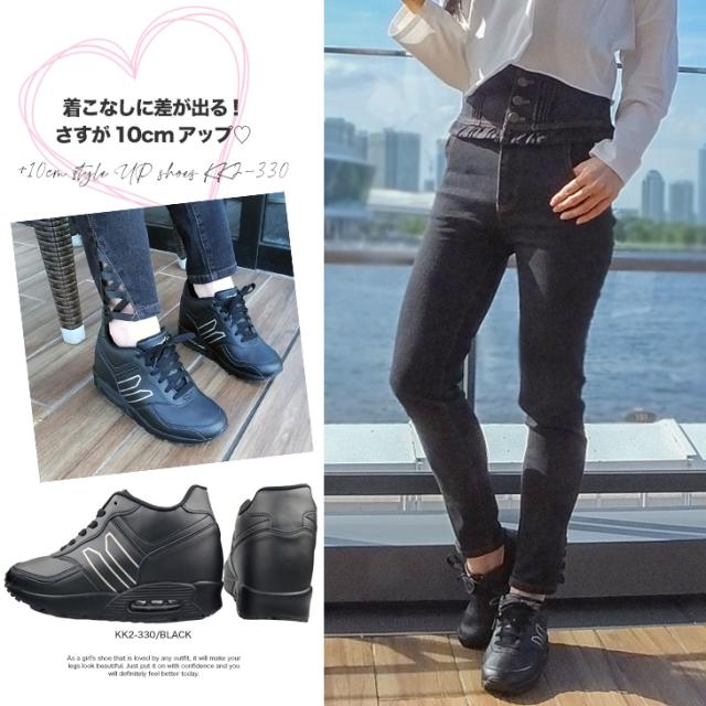 シークレットシューズ 10cmアップ シークレットスニーカー mnx15 kk2