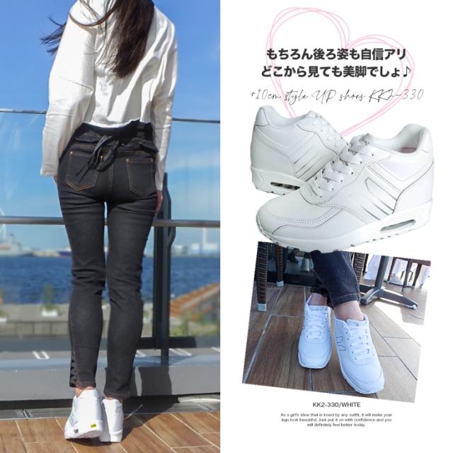 シークレットシューズ 10cmアップ シークレットスニーカー mnx15 kk2