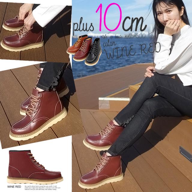 シークレットブーツ 10cmアップ ワークブーツ kk5-500-wの通販はau PAY