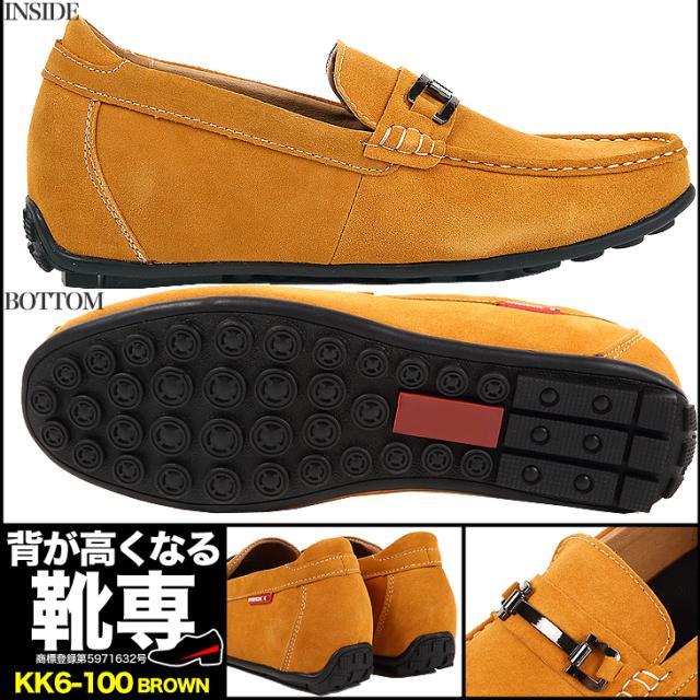 シークレットシューズ 6cmUP 23.5cm〜 メンズスニーカー スリッポン デッキシューズ ドライビングシューズ kk6-100