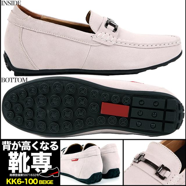 シークレットシューズ 6cmUP 23.5cm〜 メンズスニーカー スリッポン デッキシューズ ドライビングシューズ kk6-100