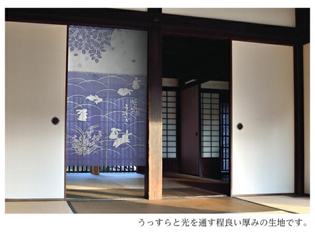 暖簾 norenn カーテン 間仕切り タペストリー パーテーション 和風 和柄 防炎加工 防炎機能 防災 燃えにくい 日本防炎協会 縁起物 風水 吉祥 招福 兎 飛躍 円満 JAPANESE NIPPON 国産