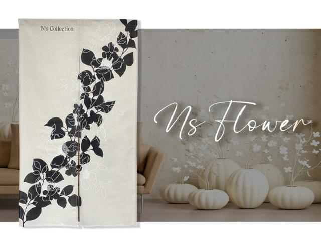 暖簾 norenn カーテン 間仕切り 仕切りカーテン スクリーン タペストリー 目隠し 和風暖簾 和風 和柄 和室 和モダン モダン フラワー柄 花柄 シルエットフラワー レトロ ナチュラル 国産 可愛い 大人 モダン シック ニュアンス ラインフラワー モノトーン シルエット 白黒 アンティーク ヴィンテージ