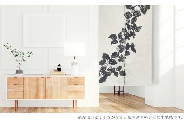 暖簾 norenn カーテン 間仕切り 仕切りカーテン スクリーン タペストリー 目隠し 和風暖簾 和風 和柄 和室 和モダン モダン フラワー柄 花柄 シルエットフラワー レトロ ナチュラル 国産 可愛い 大人 モダン シック ニュアンス ラインフラワー モノトーン シルエット 白黒 アンティーク ヴィンテージ