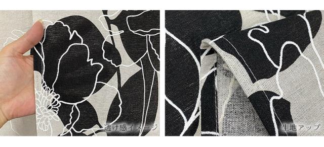 暖簾 norenn カーテン 間仕切り 仕切りカーテン スクリーン タペストリー 目隠し 和風暖簾 和風 和柄 和室 和モダン モダン フラワー柄 花柄 シルエットフラワー レトロ ナチュラル 国産 可愛い 大人 モダン シック ニュアンス ラインフラワー モノトーン シルエット 白黒 アンティーク ヴィンテージ