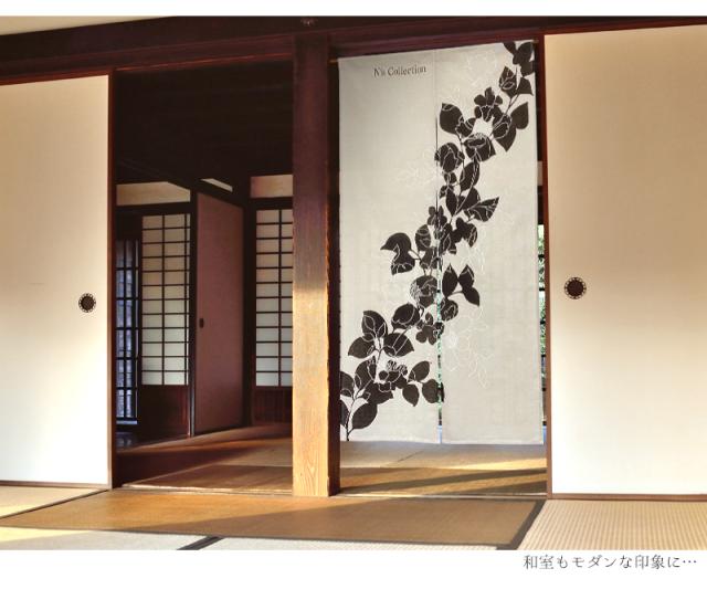 暖簾 norenn カーテン 間仕切り 仕切りカーテン スクリーン タペストリー 目隠し 和風暖簾 和風 和柄 和室 和モダン モダン フラワー柄 花柄 シルエットフラワー レトロ ナチュラル 国産 可愛い 大人 モダン シック ニュアンス ラインフラワー モノトーン シルエット 白黒 アンティーク ヴィンテージ