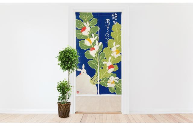 暖簾 norenn メッセージ暖簾 タペストリー カーテン パーテーション インテリア 間仕切り 目隠し 間口 和柄 和室 七福 梟 owl ふくろう フクロウ 動物 鳥  縁起物 風水 招福 吉祥 日本 福来郎 不苦労 JAPANESE NIPPON