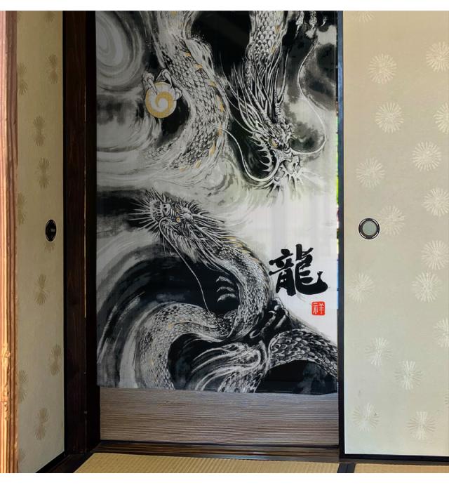 暖簾 norenn カーテン 間仕切り 仕切りカーテン スクリーン タペストリー 目隠し 和風暖簾 和風 和柄 和室 和モダン 龍 ドラゴン 風水 縁起物 飛翔 吉祥 招福 JAPANESE NIPPON 国産