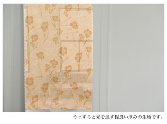 暖簾 のれん norenn 間仕切り カーテン タペストリー 防炎 防炎加工 防炎機能 花柄 フラワー柄 シンプル ベージュ オレンジ 老人ホーム 高齢者施設