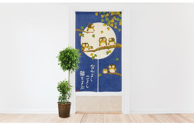 暖簾 norenn メッセージ暖簾 タペストリー カーテン パーテーション インテリア 間仕切り 目隠し 間口 和柄 和室 七福 梟 owl ふくろう フクロウ 動物 鳥 縁起物 風水 招福 吉祥 日本 福来郎 不苦労 JAPANESE NIPPON