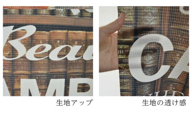 暖簾 norenn カーテン 間仕切り 洋風 ヴィンテージ アメリカン インダストリアル かっこいい レトロ 男前インテリア