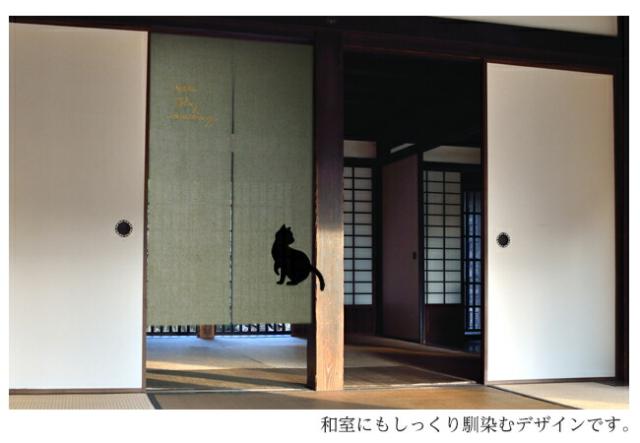 のれん 暖簾 タペストリー 間仕切り ねこ 猫 黒猫 クロネコ にゃんこ 猫グッズ にゃんこグッズ 猫暖簾 アップリケ ワンポイント 無地 和風 シック かわいい おしゃれ シンプル モダン