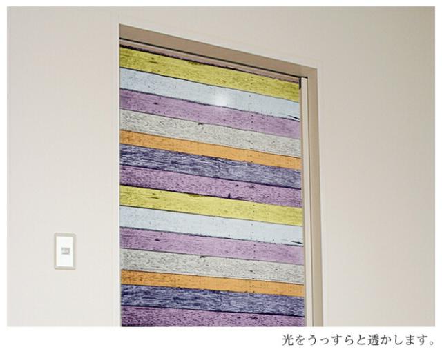 のれん 暖簾 間仕切り パーテーション 洋風 欧風 北欧風 木目調 木目 ウッド調 カラフルウッド マルチカラー レトロ おしゃれ アンティーク調 リビング ダイニング 寝室 かわいい
