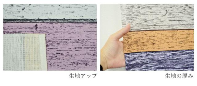 のれん 暖簾 間仕切り パーテーション 洋風 欧風 北欧風 木目調 木目 ウッド調 カラフルウッド マルチカラー レトロ おしゃれ アンティーク調 リビング ダイニング 寝室 かわいい