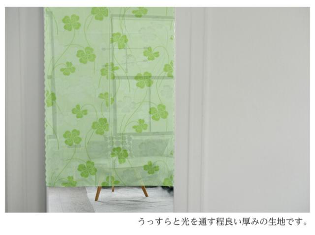 暖簾 のれん norenn 間仕切り カーテン タペストリー 防炎 防炎加工 防炎機能 四つ葉のクローバー 四つ葉 クローバー柄 シンプル 老人ホーム 高齢者施設