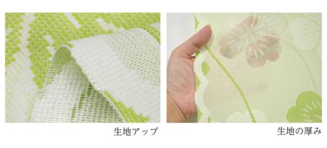 暖簾 のれん norenn 間仕切り カーテン タペストリー 防炎 防炎加工 防炎機能 四つ葉のクローバー 四つ葉 クローバー柄 シンプル 老人ホーム 高齢者施設