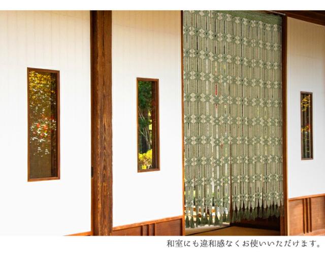 暖簾 norenn タペストリー カーテン のれん フレンジ フリンジ ストリング モダン クラシカル ナチュラル アジアン エスニック エキゾチック 和風 洋風 ファブリック コットン 綿100%