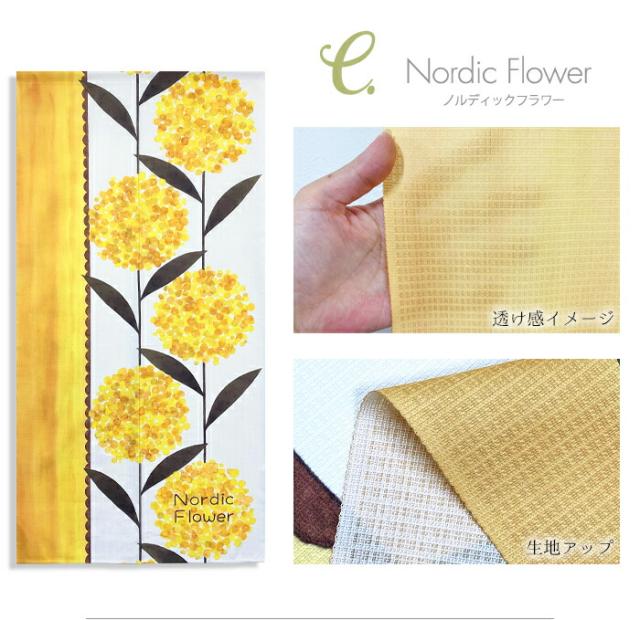 暖簾 norenn カーテン 間仕切り タペストリー 目隠し インテリア 北欧 洋風 北欧風 ノルディック かわいい モダン シンプル リーフ ツリー ハート ナチュラル ボタニカル ロング 170cm丈