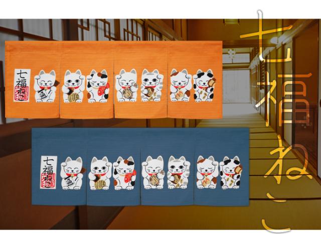 暖簾 norenn メッセージ暖簾 カーテン 間仕切り インテリア 和室 和風 和柄 詫び寂び ツートン 日本 蜻蛉 とんぼ 虫 昆虫 貼り絵 絵 つまみ細工 秋 風水 モチーフ 幸運 縁起物 150丈 JAPANESE NIPPON