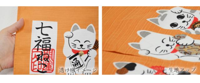 暖簾 norenn メッセージ暖簾 カーテン 間仕切り インテリア 和室 和風 和柄 詫び寂び ツートン 日本 蜻蛉 とんぼ 虫 昆虫 貼り絵 絵 つまみ細工 秋 風水 モチーフ 幸運 縁起物 150丈 JAPANESE NIPPON