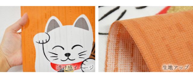 暖簾 norenn メッセージ暖簾 カーテン 間仕切り インテリア 和室 和風 和柄 詫び寂び ツートン 日本 蜻蛉 とんぼ 虫 昆虫 貼り絵 絵 つまみ細工 秋 風水 モチーフ 幸運 縁起物 150丈 JAPANESE NIPPON