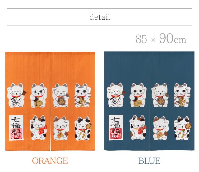 暖簾 norenn メッセージ暖簾 カーテン 間仕切り インテリア 和室 和風 和柄 詫び寂び ツートン 日本 蜻蛉 とんぼ 虫 昆虫 貼り絵 絵 つまみ細工 秋 風水 モチーフ 幸運 縁起物 150丈 JAPANESE NIPPON