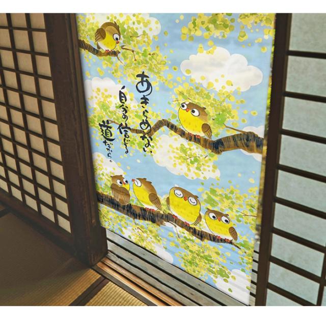 暖簾 norenn カーテン 間仕切り タペストリー インテリア リビング 和室 和風 和柄 レース 変わり編み ワッフルレース ワッフル生地 梟 複廊 owls 青空 雲 縁起物 風水 幸運 招福 吉祥 日本 JAPANESE NIPPON ひろとも 厚手