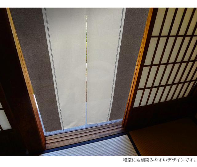 暖簾 norenn カーテン 間仕切り タペストリー インテリア インド綿 コットン100% 自然素材 天然素材 ナチュラル カジュアル シンプル 無地 muji ライン 配色 バイカラー 150cm 150丈
