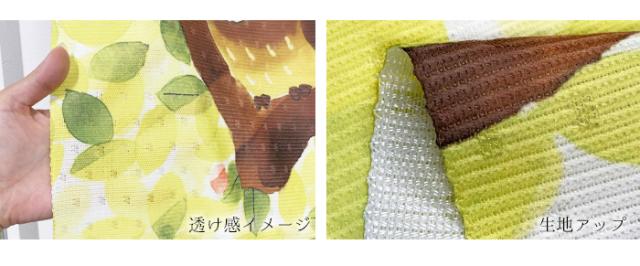 暖簾 norenn カーテン 間仕切り タペストリー パーテーション インテリア リビング 和室 和風 和柄 レース 梟 複廊 七福 木漏れ日 縁起物 風水 幸運 招福 吉祥 日本 JAPANESE NIPPON