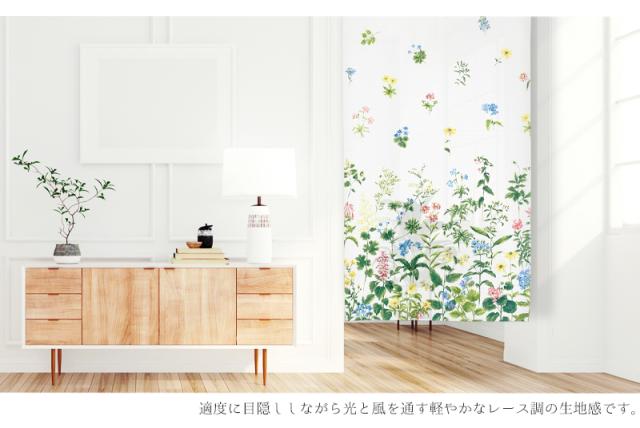 暖簾 norenn カーテン 間仕切り タペストリー パーテーション 目隠し インテリア 窓 ドア 扉 手描き 葉 リーフ 花 自然 植物 ボタニカル フラワー柄 アーティスティック ナチュラル 可愛い きれい ガーデン 庭 イングリッシュガーデン ハーブ