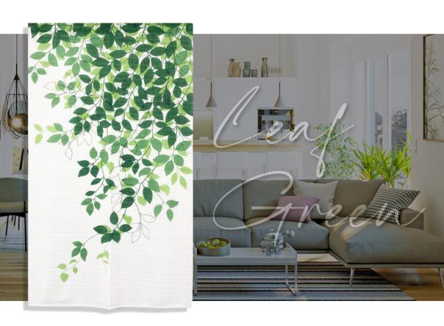 暖簾 norenn カーテン 間仕切り タペストリー パーテーション 目隠し インテリア 窓 ドア 扉 ラインアート リーフ柄 ナチュラル ボタニカル 自然 植物 モダン シンプル 葉っぱ アイビー 可愛い きれい ガーデン ラインリーフ