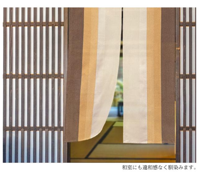 暖簾 norenn カーテン 間仕切り パーテーション インテリア 目隠し 布 タペストリー シャンブレー生地 シンプル 配色 グラデ 北欧 軽やか ナチュラル 無地 muji モダン 北欧 ロングサイズ アジアン エスニック 和風 和柄 和室 アメリカン スカンジナビア ノルディック