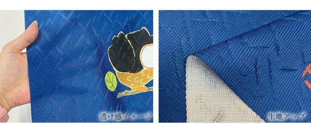 暖簾 norenn カーテン 間仕切り 仕切りカーテン メッセージ暖簾 タペストリー スクリーン 目隠し 和風暖簾 和風 和柄 和室 和モダン ふくろう 満月 円熟 円満 招福 吉祥 福来郎 不苦労 縁起物 JAPANESE NIPPON