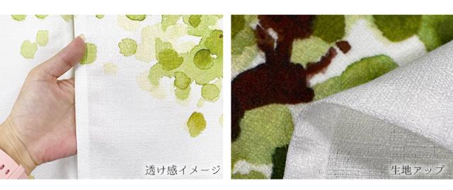 暖簾 norenn カーテン 間仕切り 仕切りカーテン メッセージ暖簾 タペストリー スクリーン 目隠し 子供部屋 かわいい 癒し ねこ ネコ 動物 アニマル にゃんこ ハチワレ メッセージ付き かわいい カジュアル ポップ ナチュラル