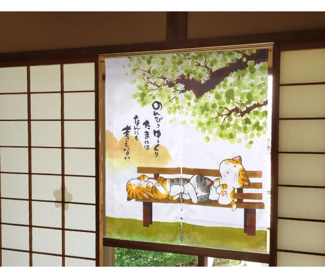 暖簾 norenn カーテン 間仕切り 仕切りカーテン メッセージ暖簾 タペストリー スクリーン 目隠し 子供部屋 かわいい 癒し ねこ ネコ 動物 アニマル にゃんこ ハチワレ メッセージ付き かわいい カジュアル ポップ ナチュラル