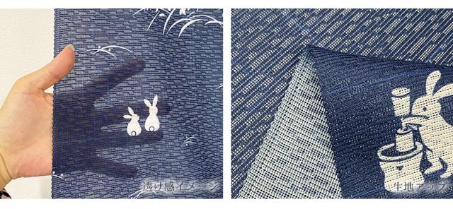 暖簾 norenn カーテン 間仕切り 仕切りカーテン スクリーン タペストリー 目隠し 和風暖簾 和風 和柄 和室 和モダン 和風モダン レース 日本 兎 うさぎ 風水 招福 藍色 紺 japanese nippon