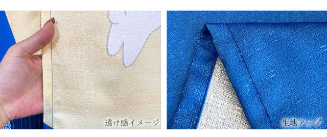 暖簾 norenn カーテン 間仕切り 仕切りカーテン メッセージ暖簾 タペストリー スクリーン 目隠し 日本 和風 月見 満月 七福 招福 開運 風水 吉祥 飛翔 縁起物 跳躍 japanese nippon