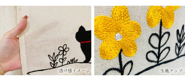 暖簾 norenn カーテン 間仕切り 仕切りカーテン タペストリー スクリーン 目隠し 仕切り 猫 黒猫 にゃんこ クロネコ ステッチ 刺繍 チェーンステッチ チェーンステッチ刺繍 フラワー レース レース編み トーションレース インド綿 かわいい カジュアル ナチュラル