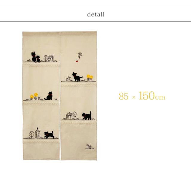 暖簾 norenn カーテン 間仕切り 仕切りカーテン タペストリー スクリーン 目隠し 仕切り 猫 黒猫 にゃんこ クロネコ ステッチ 刺繍 チェーンステッチ チェーンステッチ刺繍 フラワー レース レース編み トーションレース インド綿 かわいい カジュアル ナチュラル