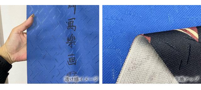 暖簾 norenn カーテン 間仕切り 仕切りカーテン スクリーン タペストリー 目隠し 和風暖簾 和風 和柄 和室 和モダン 浮世絵 絵画 日本画 インバウンド 海外 太田雅光 助六 九代目市川海老蔵丈 着物 江戸 京都