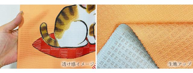 暖簾 norenn カーテン 間仕切り 仕切りカーテン スクリーン タペストリー 目隠し 和風暖簾 和風 和柄 和室 和モダン 和風モダン 瓢箪 ひょうたん 三毛猫 ねこ 縁起 風水 無病息災 家内安全 招福 吉祥 吉兆