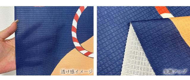 暖簾 norenn カーテン 間仕切り 仕切りカーテン スクリーン タペストリー 目隠し 和風暖簾 和風 和柄 和室 和モダン 和風モダン 瓢箪 ひょうたん 三毛猫 ねこ 縁起 風水 無病息災 家内安全 招福 吉祥 吉兆