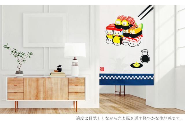暖簾 norenn カーテン 間仕切り 仕切りカーテン スクリーン タペストリー 目隠し Disney WaltDisney ディズニーインテリア ディズニー家具 ミッキー Mickey Mouse 鮨 寿司 和風 和ディズニー