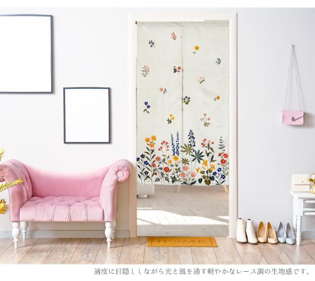 暖簾 norenn カーテン 間仕切り 仕切りカーテン メッセージ暖簾 タペストリー スクリーン 目隠し 癒し かわいい 厚手生地 ナチュラル 刺繍 北欧風 フラワー ボタニカル かわいい 花柄