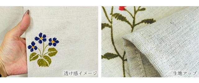 暖簾 norenn カーテン 間仕切り 仕切りカーテン メッセージ暖簾 タペストリー スクリーン 目隠し 癒し かわいい 厚手生地 ナチュラル 刺繍 北欧風 フラワー ボタニカル かわいい 花柄