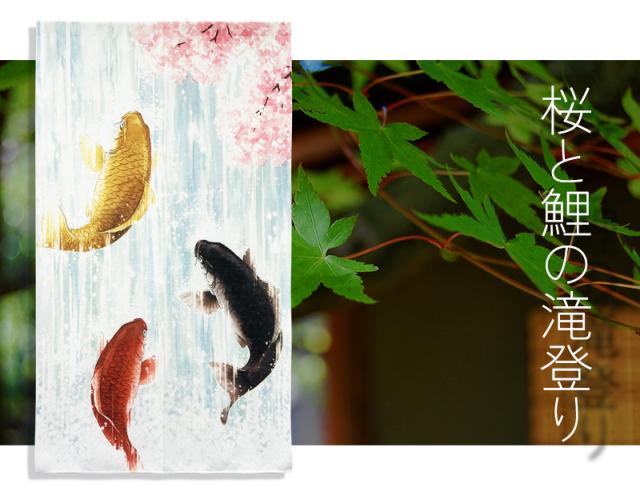 暖簾 norenn カーテン 間仕切り 仕切りカーテン タペストリー スクリーン 目隠し 仕切り 刀剣 戦国武将 武士 戦士 インバウンド 日本 将軍 侍 歴史 戦国時代 家紋 モノトーン